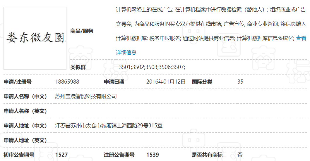 03-娄东微友圈35