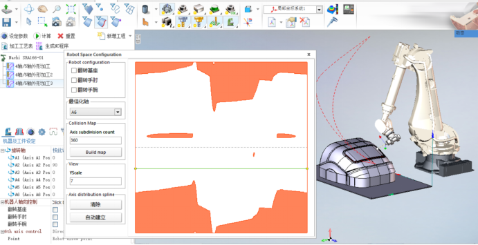 机器人自动路径优化